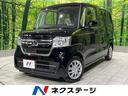 ホンダ Ｎ－ＢＯＸ Ｇ　届出済未使用車　ホンダセンシング　アダプ...