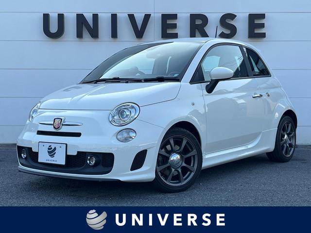 500 白・ホワイト系の中古車を探すなら【グーネット】|アバルトの