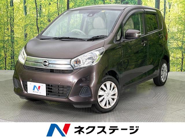 X 純正ナビ 禁煙車 アラウンドビューモニター 衝突軽減システム ドライブレコーダー Bluetooth再生 オートエアコン スマートキー アイドリングストップ 電動格納ミラー(1枚目)