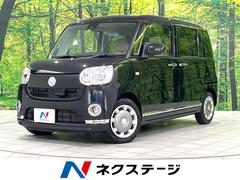 ダイハツ　ムーヴキャンバス　Ｘリミテッドメイクアップ　ＳＡＩＩ　４ＷＤ　両側パワースライドドア