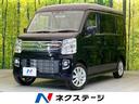 日産 ＮＶ１００クリッパーリオ Ｅ　届出済未使用車　衝突被害軽減...