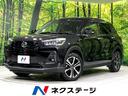 ダイハツ ロッキー Ｇ　４ＷＤ　寒冷地仕様　スマートアシスト　純...