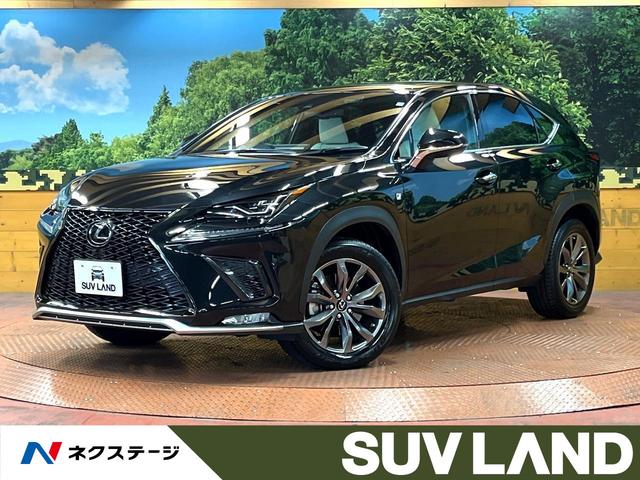 レクサス NX
