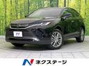 トヨタ ハリアー Ｚ　登録済未使用車　調光パノラマルーフ　純正１...