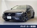 Ｖ９０　大阪府 認定中古車・プラグインハイブリッド・Ｇｏｏｇｌｅ搭載モデル・サンルーフ