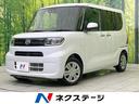 ダイハツ タント Ｌ　ＳＤナビ　禁煙車　スマートアシスト　ＥＴＣ...