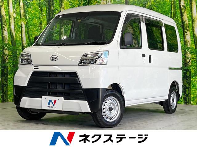 中古車50台】宮崎県のハイゼットカーゴ(ダイハツ) | 40万台から選べる