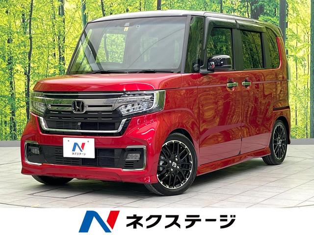 ホンダ N-BOXカスタム Lターボ 両側電動スライドドア 衝突軽減