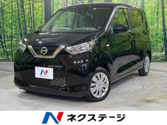 日産　デイズ　Ｓ　ＳＤナビ　禁煙車　Ｂｌｕｅｔｏｏｔｈ接続