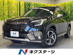 スバル　フォレスター　アドバンス　４ＷＤ　アイサイトコアテクノロジー　プリクラッシュ