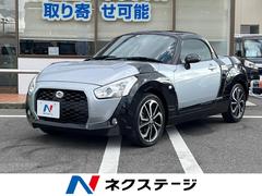 ダイハツ　コペン　エクスプレイ　オープンカー　純正ナビ　全席シートヒーター