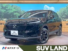 ホンダ VEZEL(ヴェゼル) 石川県の中古車一覧|中古車検索 - 価格.com