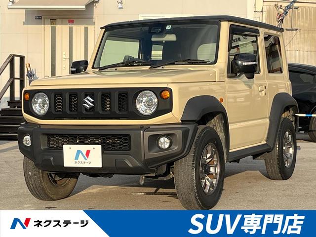 沖縄県豊見城市の中古車ならジムニーシエラ ＪＣ　禁煙車　衝突被害軽減装置　ディスプレイオーディオ　Ｂｌｕｅｔｏｏｔｈ再生　クルーズコントロール　車線逸脱警報　踏み間違い防止　ＬＥＤヘッドライト　ヘッドライトウォッシャー　ダウンヒルアシスト