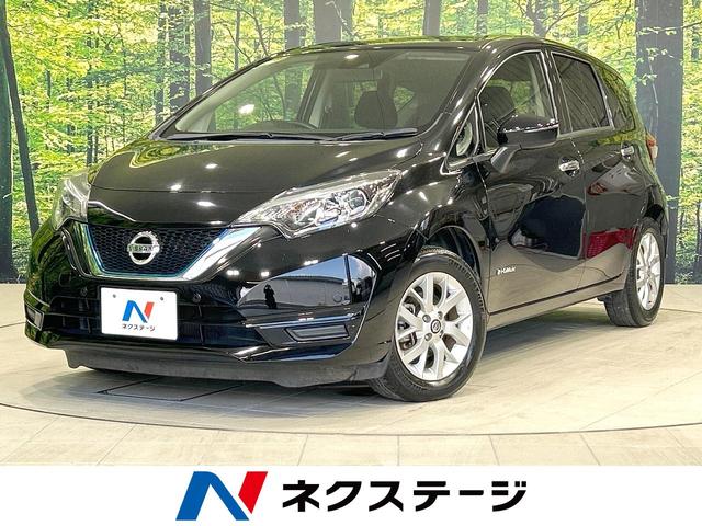 日産 ノート ｅ－パワー Ｘ 純正ナビ 禁煙車の中古車｜グーネット中古車