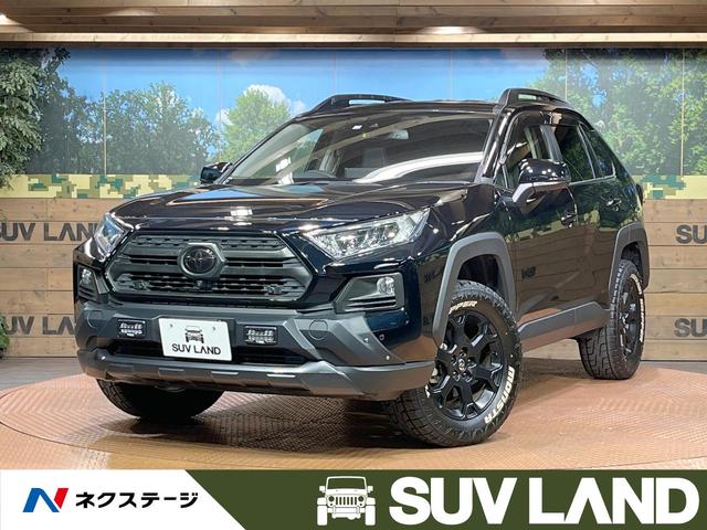 車RAV4 Adventure フロントバンパー