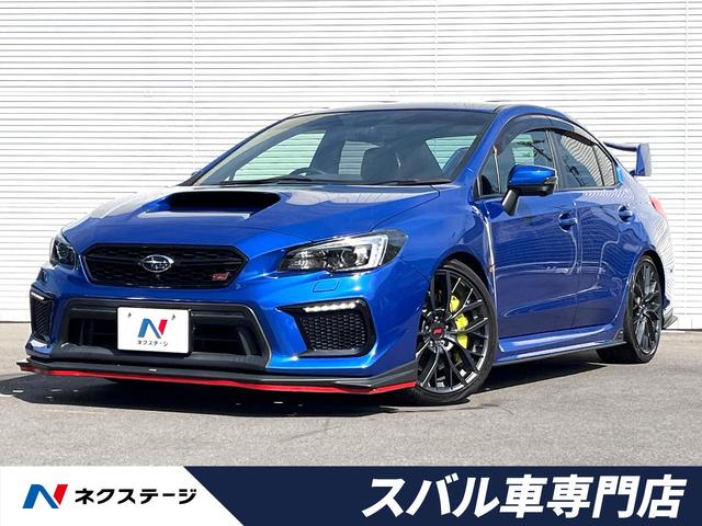 ＷＲＸ ＳＴＩ 2017（平成29）年式・6年落ちの中古車を探すなら【グーネット】｜スバルの中古車情報