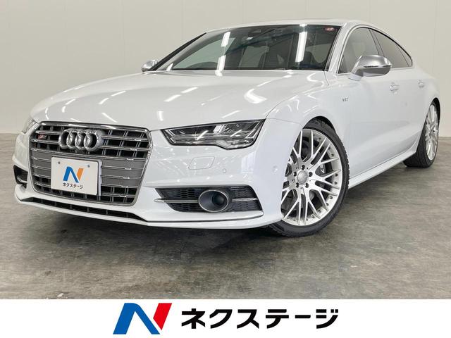 アウディ S7スポーツバック