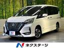 日産 セレナ ｅ－パワー　ハイウェイスターＶ　エマージェンシーブ...