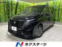 セレナ　高知県 登録済未使用車　新型　プロパイロット　アラウンドビュー　両側電動ドア