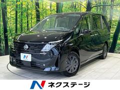 日産　セレナ　ＸＶ　登録済未使用車　プロパイロット　ハンズフリー両側パワースライドドア