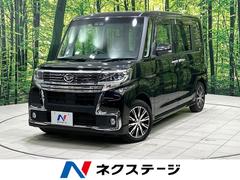 ダイハツ　タント　カスタムＸ　トップエディションＳＡＩＩＩ　純正ナビ　パワースライドドア