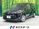 トヨタ シエンタ ハイブリッドＧ　禁煙車　ＳＤナビ　両側電動スラ...