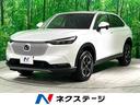 ホンダ ヴェゼル ｅ：ＨＥＶ　Ｘ　登録済未使用車　衝突軽減装置　...