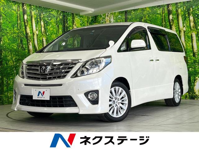 トヨタ アルファード ２４０Ｓ　両側電動スライドドア　禁煙車　純正ナビ