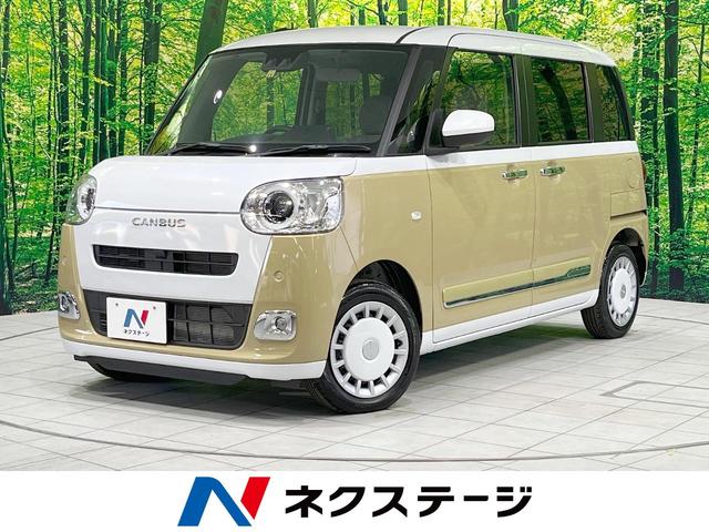 ダイハツ ムーヴキャンバス ストライプスＧ　届出済未使用車　現行型　２トーン