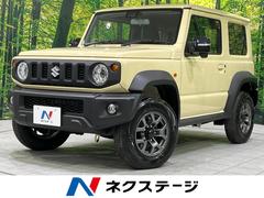 スズキ　ジムニーシエラ　ＪＣ　登録済未使用車　クルーズコントロール　衝突軽減装置