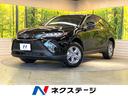 トヨタ ハリアーハイブリッド Ｓ　登録済未使用車　純正８型ナビ　...