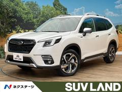 スバル　フォレスター　アドバンス　４ＷＤ　登録済未使用車　アイサイトセーフティプラス