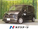 トヨタ ルーミー Ｘ　ＳＤナビ　禁煙車　スマートアシスト　バック...