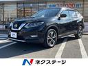 日産 エクストレイル ２０Ｘｉ　４ＷＤ　純正ナビ　全周囲カメラ　...