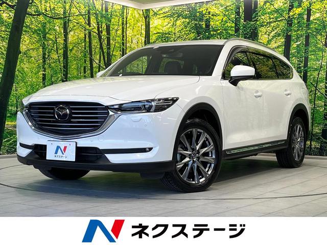 福島県でマツダCX-8の中古車を探すなら【グーネット】