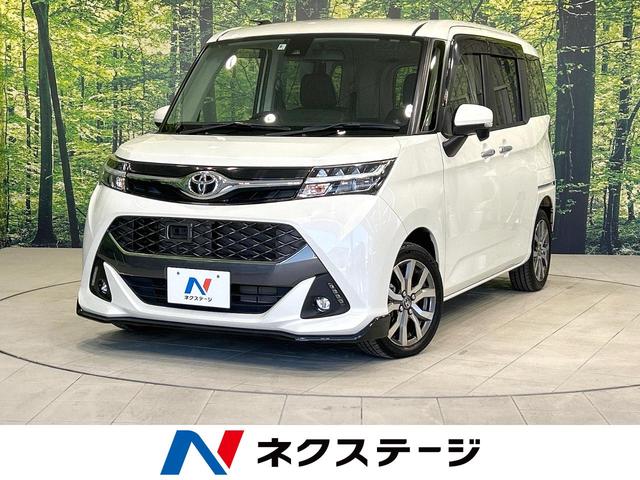 トヨタ タンク カスタムＧ－Ｔ　禁煙車　純正９型ナビ　スマートアシスト　後席モニター　両側電動ドア　バックカメラ　フルセグ　Ｂｌｕｅｔｏｏｔｈ　ＬＥＤヘッド　クルコン　ＥＴＣ