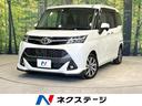 トヨタ タンク カスタムＧ－Ｔ　禁煙車　純正９型ナビ　スマートア...