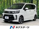 カスタム　ＲＳ　ハイパーＳＡＩＩＩ　ターボ　４ＷＤ　スマートアシスト　純正ナビ　バックカメラ　Ｂｌｕｅｔｏｏｔｈ再生　フルセグ　シートヒーター　合皮シート　ＬＥＤヘッドライト　ＬＥＤフォグランプ　スマートキー　ドライブレコーダー(1枚目)