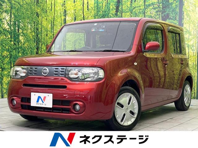 中古車台キューブ 年式日産   万台から選べる価格相場