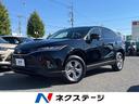 トヨタ ハリアー Ｓ　登録済未使用車　改良後　セーフティセンス　...