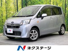 ステラ の中古車を探すならグーネット｜スバルの中古車情報