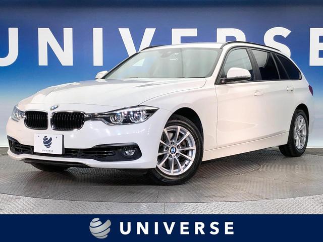 BMW 3シリーズ