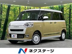 ダイハツ　ムーヴキャンバス　ストライプスＧ　４ＷＤ　届出済未使用車　両側電動スライドドア