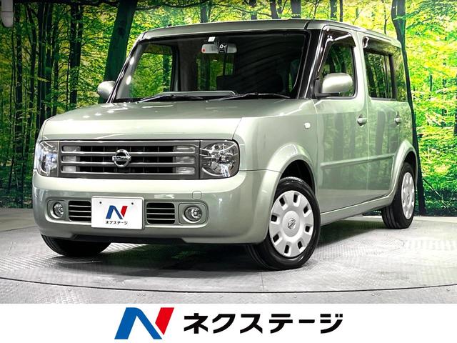 キューブキュービック BGZ11の中古車を探すなら【グーネット】|日産の