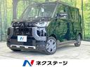 Ｇ　届出済未使用車　衝突軽減装置　ハンズフリー機能付電動スライドドア　シートヒーター　ハーフレザーシート　ＬＥＤヘッドライト　レーンキープアシスト　オートハイビーム　スマートキー　先行車発進お知らせ(1枚目)