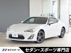 トヨタ　８６　ＧＴリミテッド　６速ＭＴ　禁煙車　ハーフレザー