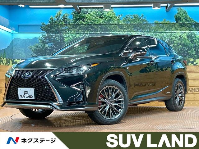 レクサス RX