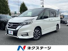 日産　セレナ　ハイウェイスター　Ｖセレクション　エマージェンシーブレーキ　純正９型ナビ