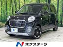 ダイハツ キャスト アクティバＧ　ＳＡＩＩ　４ＷＤ　スマートアシ...