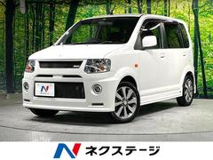 三菱 eKスポーツの中古車・相場情報|中古車検索 - 価格.com